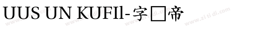 UUS UN KUFIl字体转换